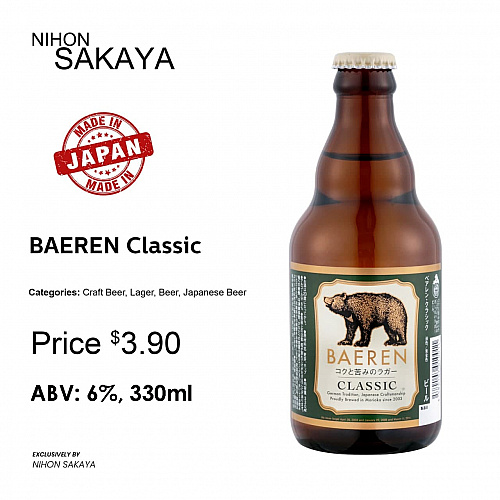 BAEREN Classic-3.90